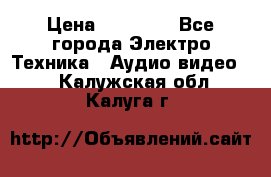 Beats Solo2 Wireless bluetooth Wireless headset › Цена ­ 11 500 - Все города Электро-Техника » Аудио-видео   . Калужская обл.,Калуга г.